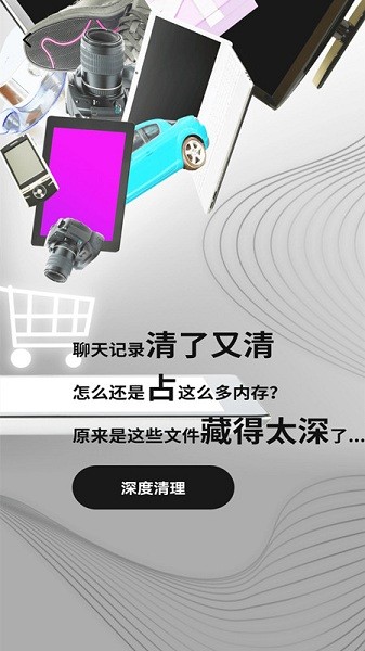 掌上PDF轉換器 v1.0.0 安卓版 0