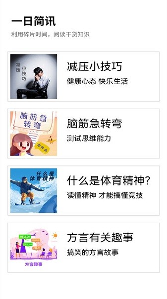 掌上PDF轉換器 v1.0.0 安卓版 2