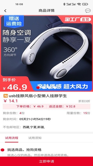 比比街 v1.5 安卓版 0