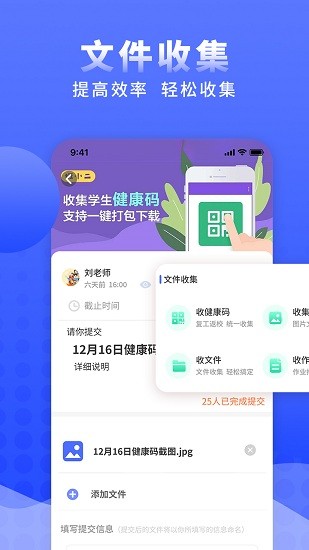 問卷調(diào)查局 v1.2.2 最新版 3