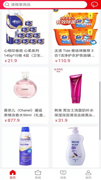 乾尊 乾尊手機(jī)版