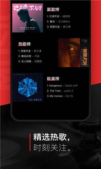 遇見(jiàn)音樂(lè)官方版 v1.2.7 安卓版 1