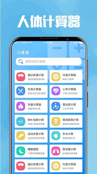 今日喝水提醒 v3.1.3  安卓版2