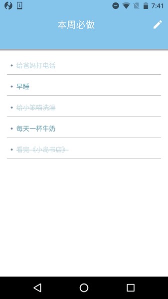 麒麟工具箱app v1.0.0 安卓版 0