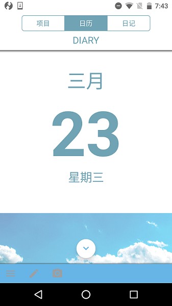 麒麟工具箱app v1.0.0 安卓版 1