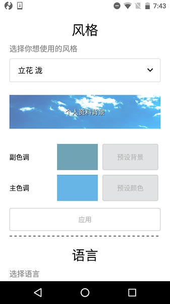 麒麟工具箱app v1.0.0 安卓版 2
