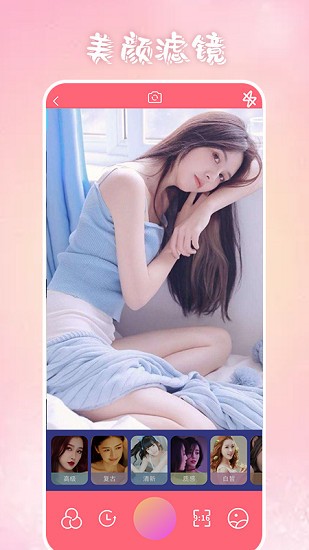 上鏡藝術(shù)官方版 v1.3 安卓版 1