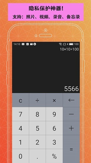 照片備份隱私相冊(cè)app下載