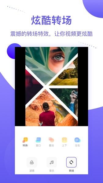 MP音樂相冊手機版 v1.1 安卓版 0