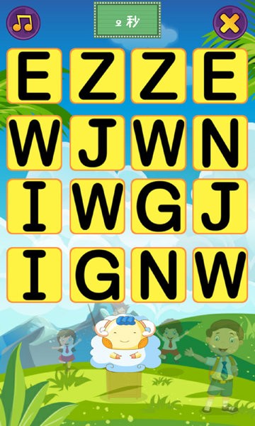 幼兒早教樂園app v2.9 安卓版 1