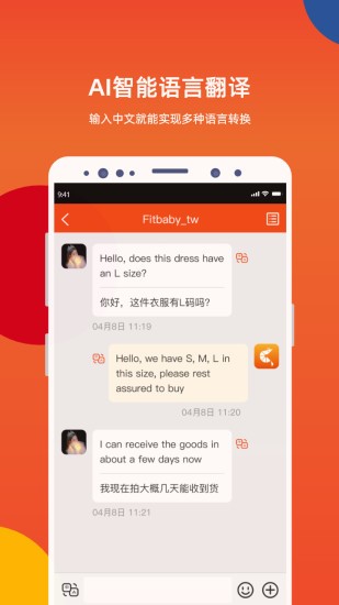 蝦皮賣家蝦多寶 v1.1.37 最新版 2