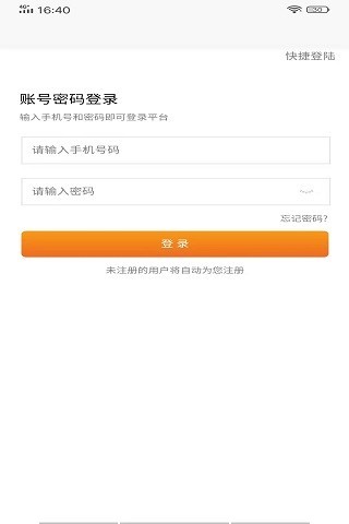 同城萬能哥 v1.0.4 安卓版 3