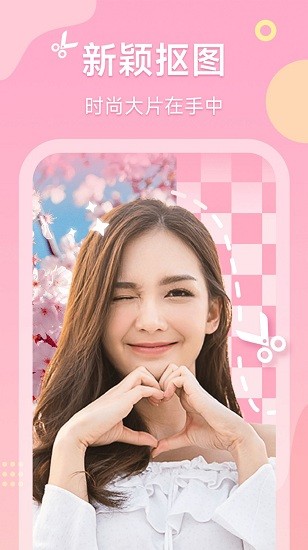 甜橙相機(jī) v1.0.0 安卓版 0