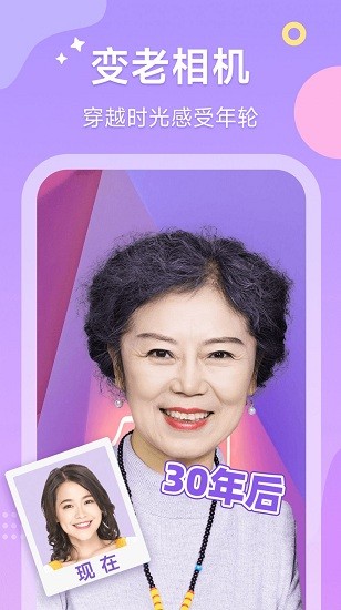 甜橙相機(jī)最新版下載