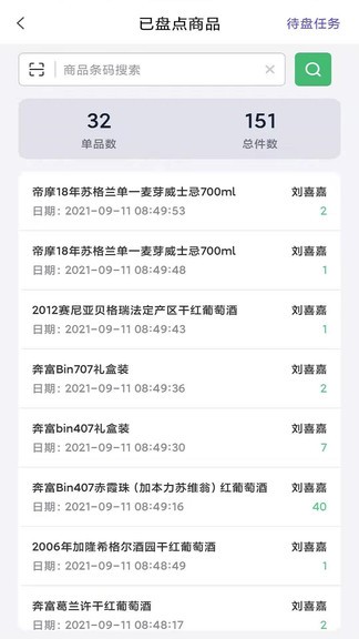 坷垃店管 坷垃店管手機(jī)版