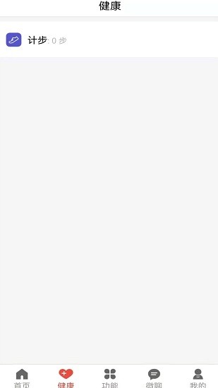 哈嘍貝貝最新版 v1.0.1 安卓版 0