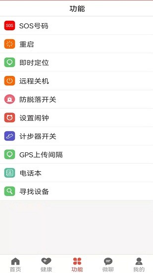 哈嘍貝貝最新版下載