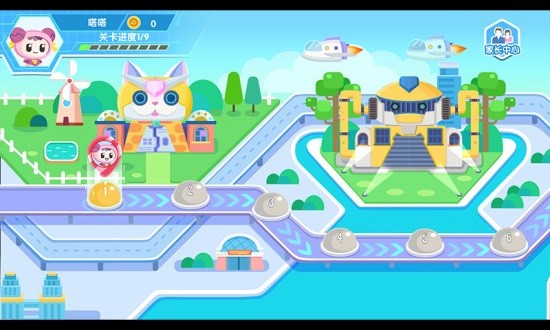 火星思維教育 v0.1.2 安卓版 0