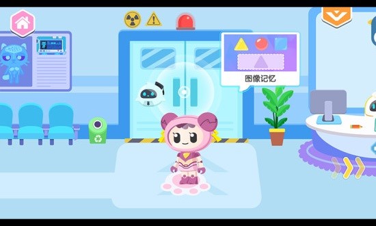 火星思維教育 v0.1.2 安卓版 1