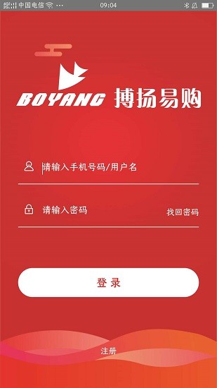 搏揚(yáng)易購 v1.3.2705 安卓版 0