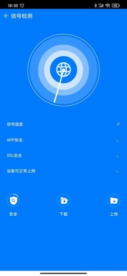 貓頭鷹手機醫(yī)生app v1.0.0 安卓版 0