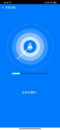 貓頭鷹手機醫(yī)生app v1.0.0 安卓版 1