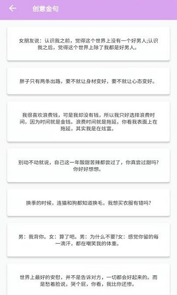 漫有趣app v1.0.0 安卓版 3