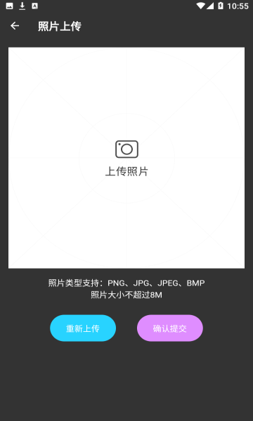 漫有趣app v1.0.0 安卓版 0