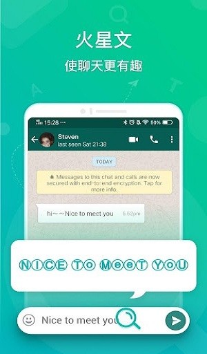 Tranit翻譯軟件 v1.6.7.20.1 安卓版 2