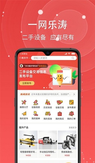 一网乐涛最新版 一网乐涛最新版下载
