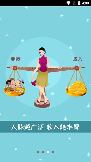 拼返返官方版 拼返返app下載