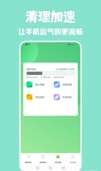 光環(huán)網(wǎng)絡(luò)助手下載 光環(huán)網(wǎng)絡(luò)助手app下載