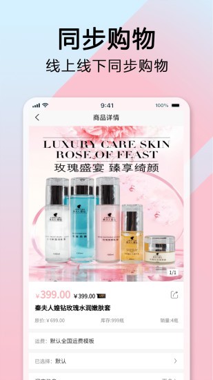 長(zhǎng)東易購 v1.5.1 安卓版 0