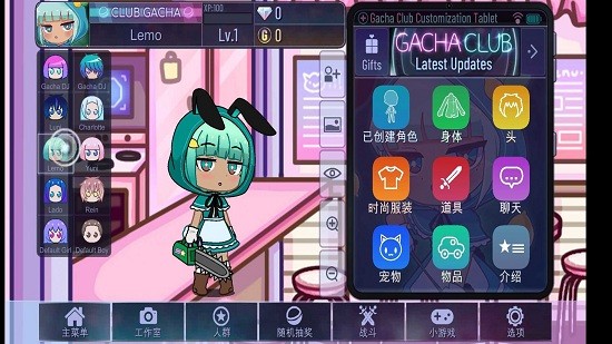 Gacha Unlocked手游 Gacha Unlocked手游下載