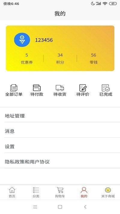 小小優(yōu)選最新版 v1.1.0 安卓版 1
