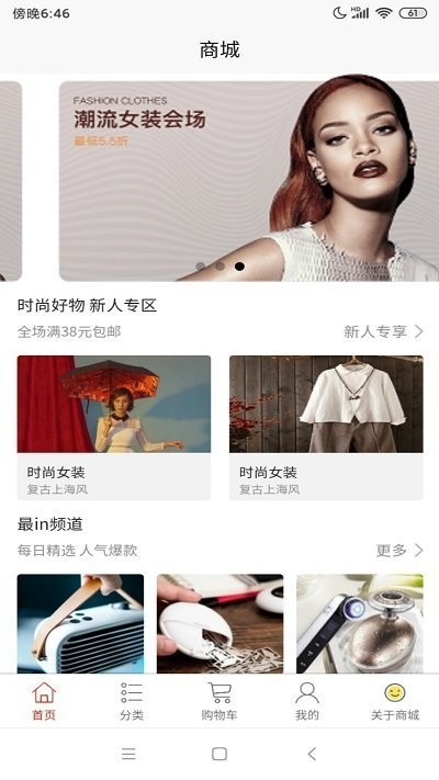 小小優(yōu)選APP下載