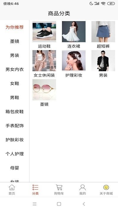 小小優(yōu)選最新版 v1.1.0 安卓版 2