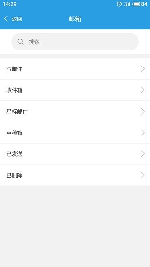 華新電力erp v2.976 安卓版 2