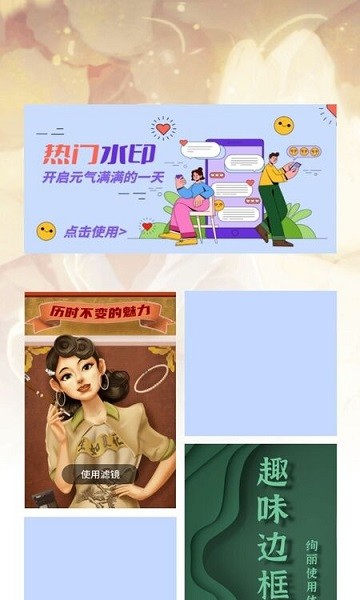 工程打卡水印 v1.0.0 安卓版 1