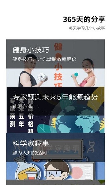 工程打卡水印 v1.0.0 安卓版 3