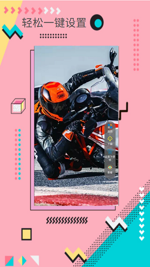 棒槌壁紙最新版 v1.0.0 安卓版 2