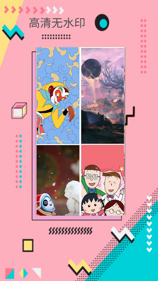 棒槌壁紙 棒槌壁紙下載