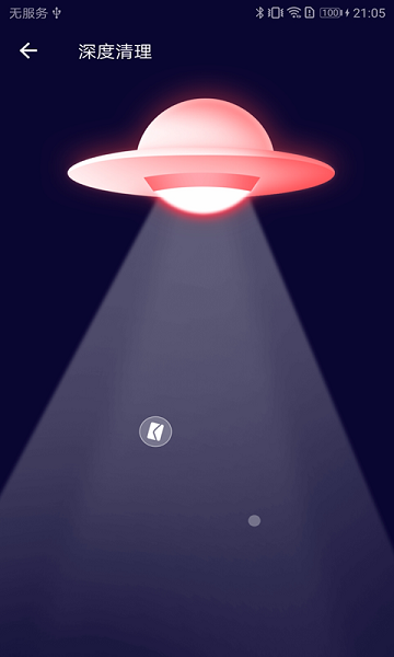 旋風(fēng)手機清理 v1.0.1 安卓版 1