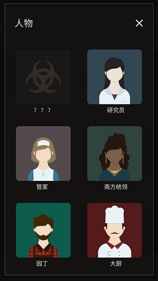 lapse遺落的未來手游 v2.0.5 安卓版 4