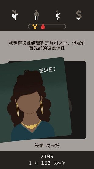 lapse遺落的未來手游 v2.0.5 安卓版 2