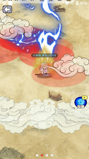 瘋狂的躲避 瘋狂的躲避游戲