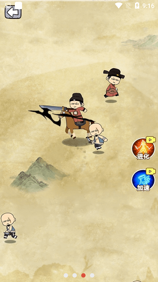 瘋狂的躲避手機版 v1.1 安卓版 3