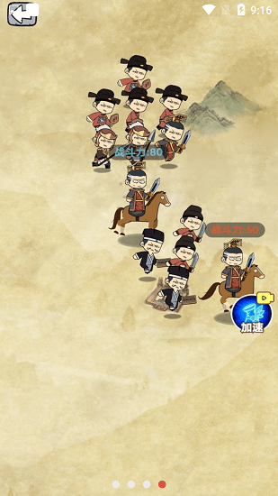 瘋狂的躲避手機版 v1.1 安卓版 1