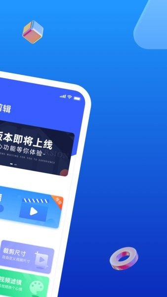 無水印剪輯視頻去水印app v3.5.0 安卓版 0