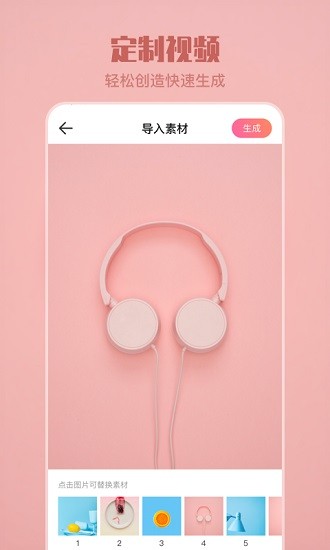 來電透明動態(tài)壁紙 v6.2.623 安卓版 3